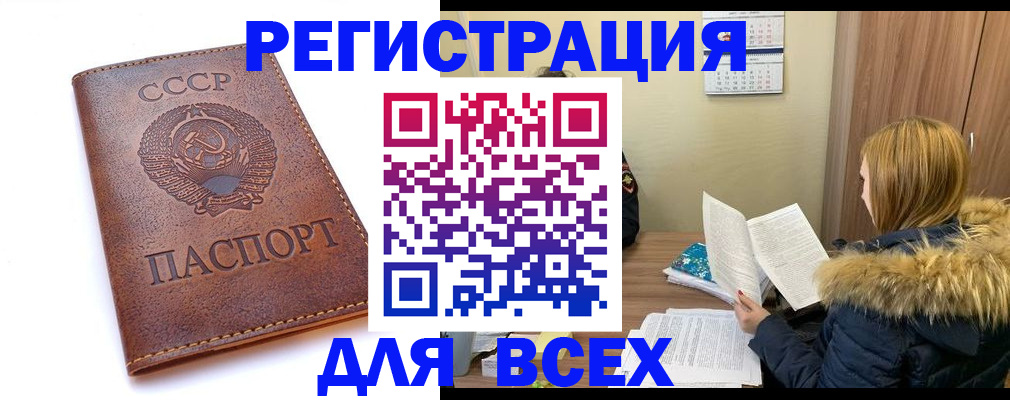 миграционный учет в Лысьве