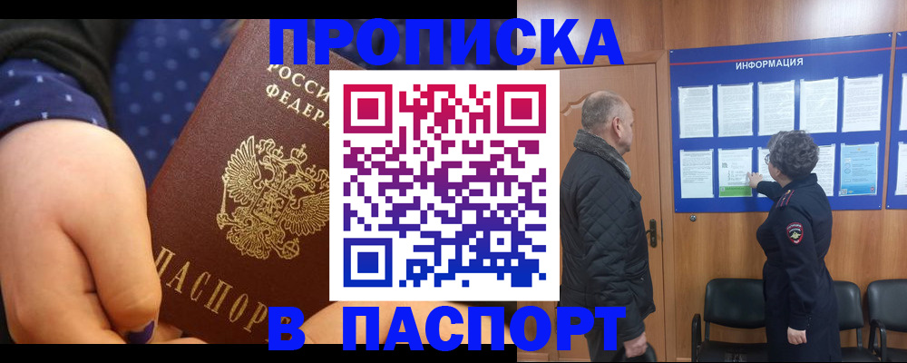 регистрация для школы в Лысьве