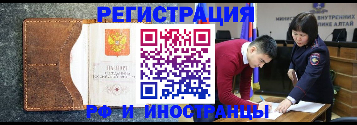 пропишу в квартире в Лысьве