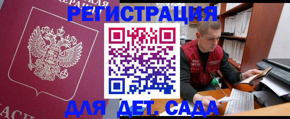прописка паспорт в Лысьве